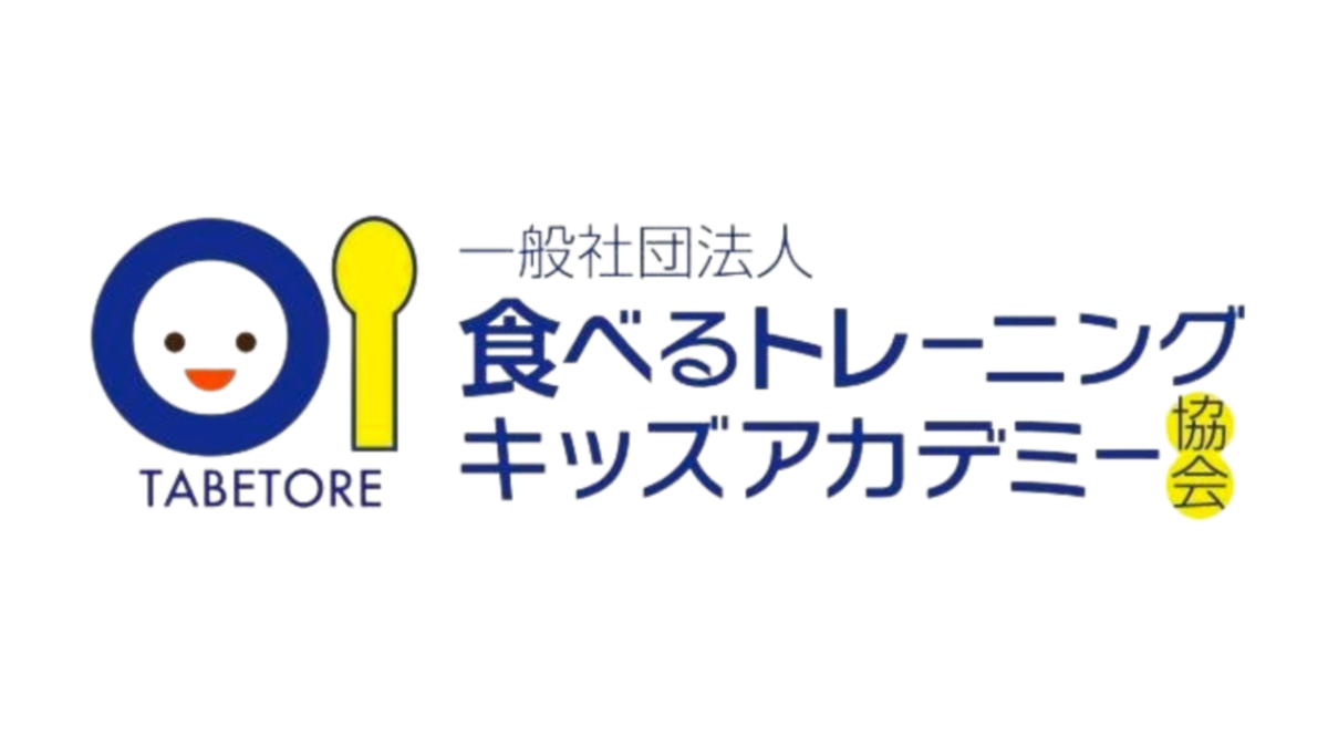 食育事業『食べトレ®︎』を創業
