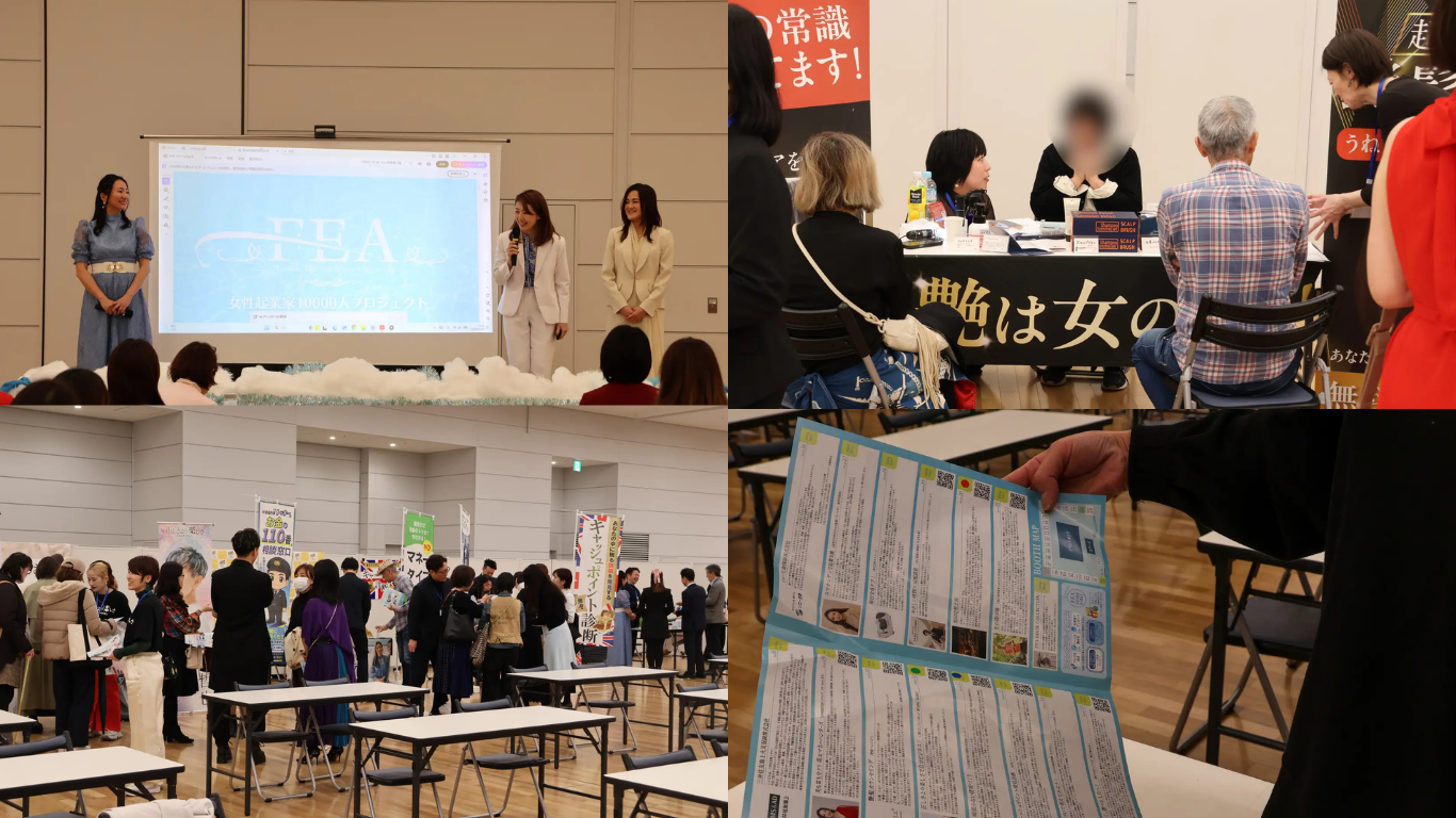 【当日の様子・流れ】