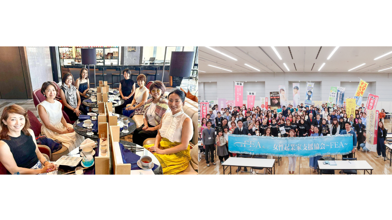 【現在の取り組み】