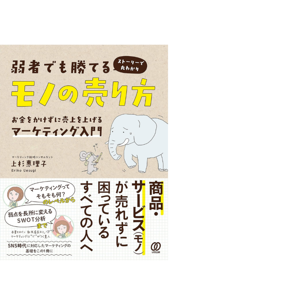 人生を彩る本と出会う｜女性の生き方&働き方フェス協賛書籍のご紹介
