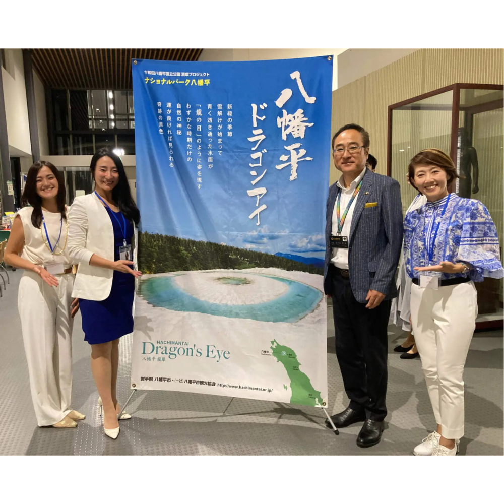 FEA×岩手県八幡平市｜地方創生を推進する交流会＆観光ツアー開催