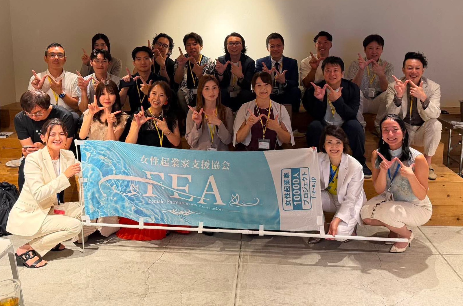 みらい会議FEA2000の参加者による集合写真